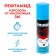 Aerosol repellent from insects "Refamide" maximum, 3 in 1, 147 ml