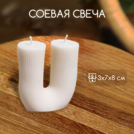 Candle "U" 3x7x8 cm, Coic wax