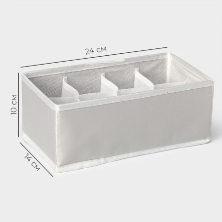 Organizer for linen 8 cells LadOM, 24x14x10 cm, beige color-1