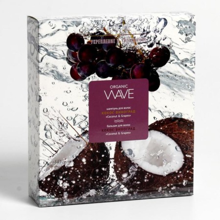 Gift set of Organic Wave Coconut & Grapes: Shampoo, 270 ml and hair balm, 270 ml-2