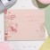 Postcard "On a wonderful wedding day!" Congrev, embossing, light pink background, 12.5x19.4 cm