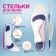 Insoles for shoes, with an adversary, universal, 41-42 rr, 27 cm, pair, transparent/blue color