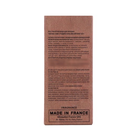 Women's toilet water Vegan Love Studio SO Exciting 02 (based on Molecules 02), 100 ml-4