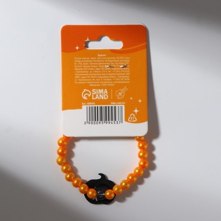 Halloween Bracelet "Happy Halloween", D = 5 cm.-4