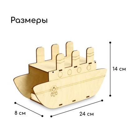 Bird feeder "Ship", 24 × 8 × 14 cm, Greengo-3