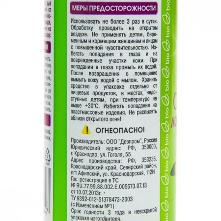 Bio Family replacement replay, spray, bottle, 100 ml-2