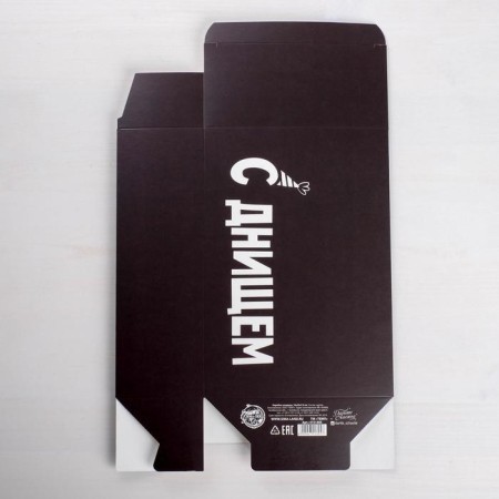 Gift folding box, packaging, “with bottom”, 16 x 23 x 7.5 cm-4