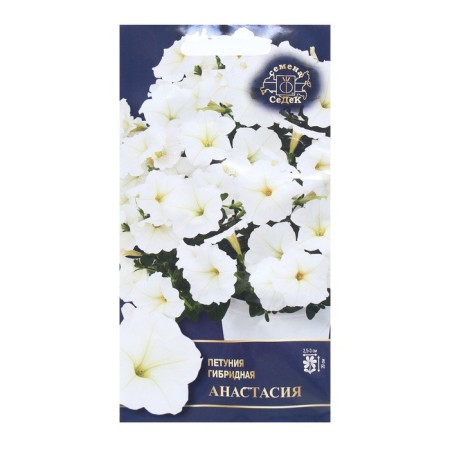 Seed Flower Petunia "Anastasia" F1 1. 5 pcs