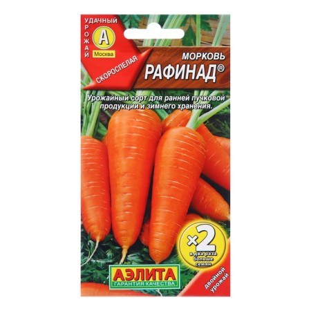 Seed Carrots Rafida ® C/P x2 4g