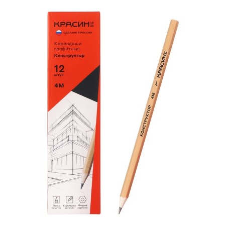Pencil Black Grain "Designer", 4B, hexagonal, sharpened