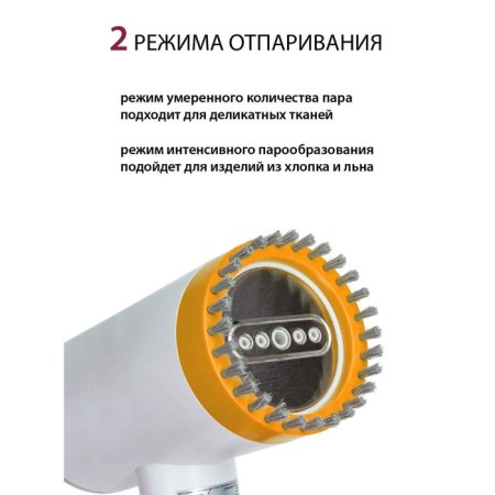 Pioneer SH109, ​​manual, 1000W, 100 ml, 20 g/min, silver-orange color-1