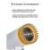 Pioneer SH109, ​​manual, 1000W, 100 ml, 20 g/min, silver-orange color