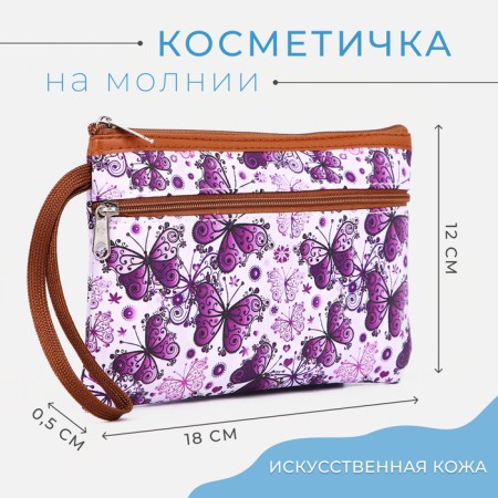Lightning cosmetic bag, external pocket, purple color