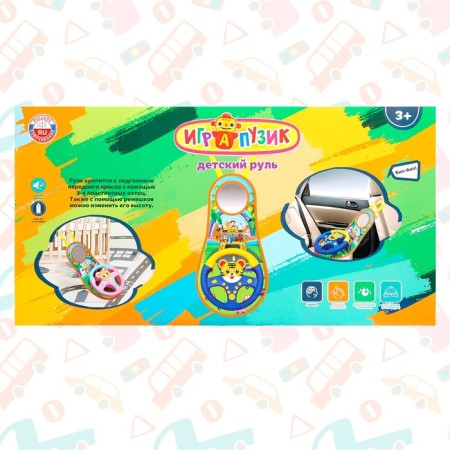 Musical steering wheel "Funny animals", sound effects, pink color-9