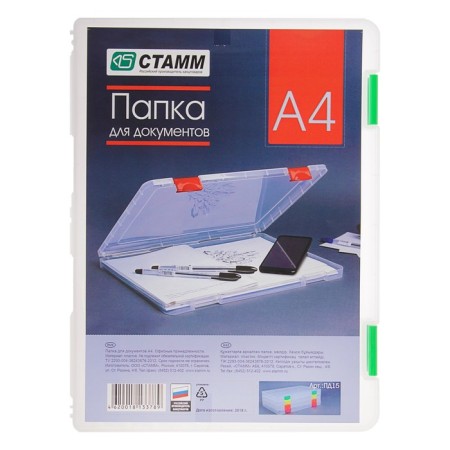 A4 document folder, with green latches, 230 x 305 x 23 mm, transparent case-4