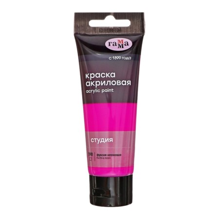 Acrylic tube paint 75ml, gamma "Studio" No. 390 Fuchsia Neonovaya-1