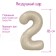 Foil ball 40 "digit" 2 ", color mystic cream SLIM