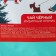 New Year! Black tea in Doy-pack "Funny Year", taste: gingerbread, 50 g.