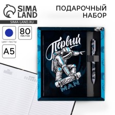 Gift set 