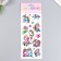 Sticker Plastic Holography "Unicorns" mix 29x11 cm