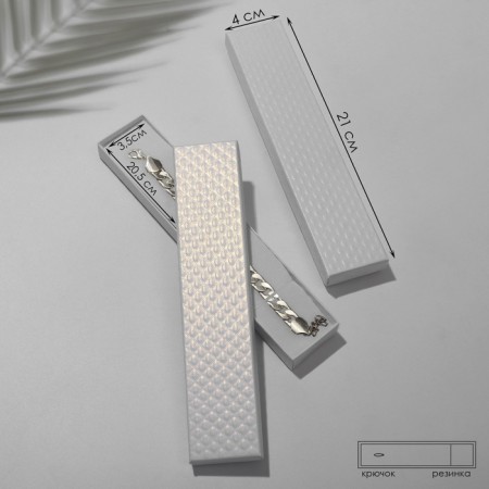 Gift box for a bracelet/chain/clock, “Styganaya”, 21 × 4, white color