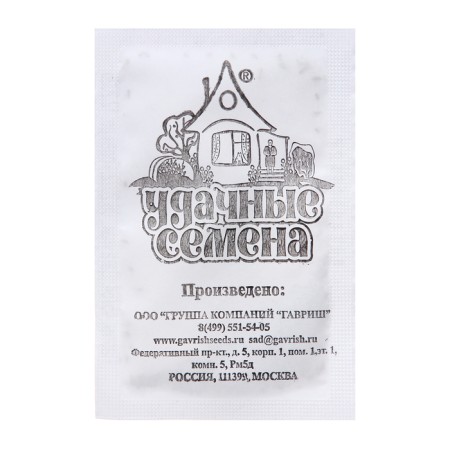 Carrots "Risen Rota", 1 g b/p