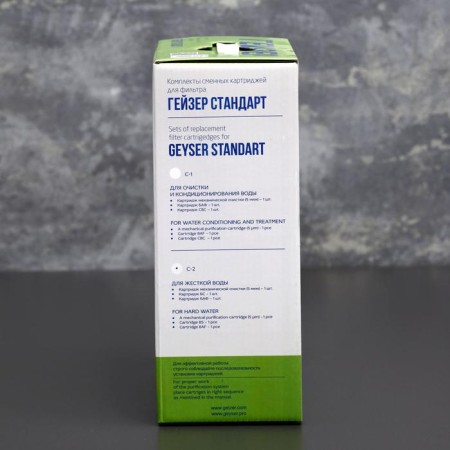 A set of interchangeable C-2 cartridges for the geyser filter. Standard "for hard water-4