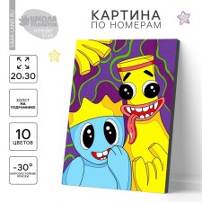 Picture on numbers for children 