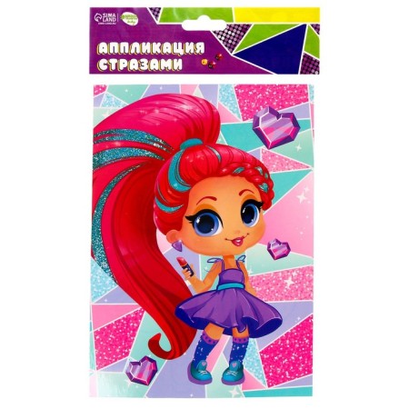 Application with rhinestones "Beautiful girl" 14.8x21 cm-4