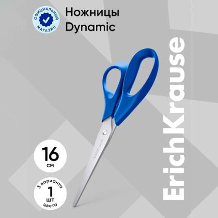 Scissors Erichkrause Dynamic, 16 cm, mix-10