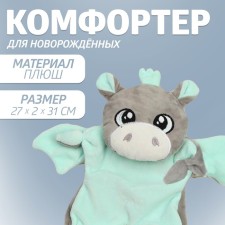 Comforter for sleep 