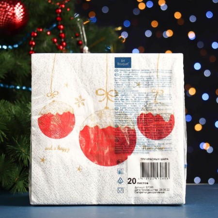 Paper Napkins "Art Bouquet" three red balls, 3 layers, 33x33, 20 sheets-1