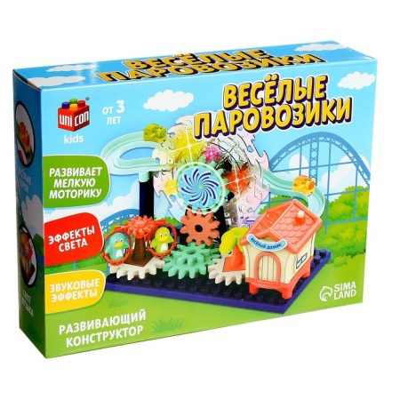 Designer developing with gears "Funny train", 33 details-18