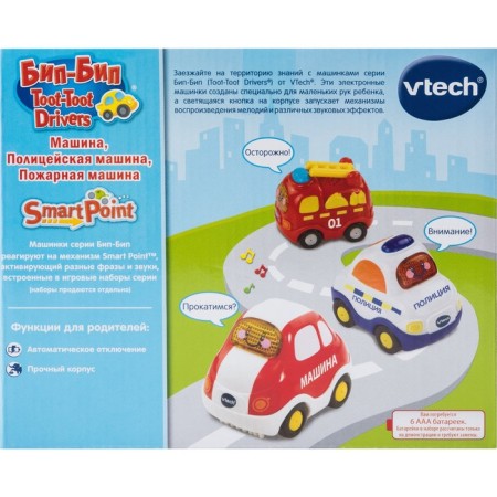 Game set 3 in 1 VTECH BIP-BIP TOOT-TOOT DRIVERS-3