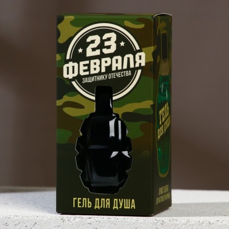 Shower gel “From February 23!”, 300 ml, spice aroma, Hard Line-3