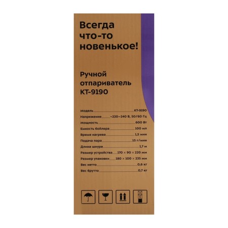 KitFort KT-9190, manual, 600 watts, 100 ml, 15 g/min, white-violet-7