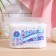 Cotton sticks Soft Care, 200 pcs.