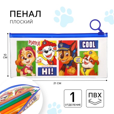 Penal soft, 1 compartment, 100x210 mm, PVC, puppy patrol