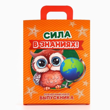 Gift set for graduation 8 items "Power of Knowledge!"-12