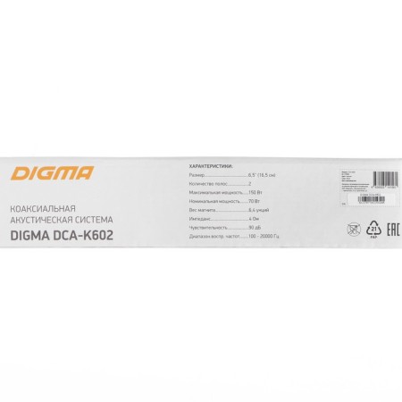 Acoustic system DIGMA DCA-K602, 16 cm, 150 watts, set 2 pcs-7