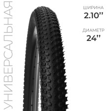 Tire 24 