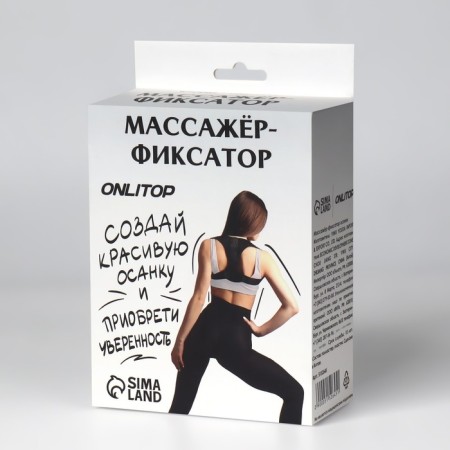 Massner-fixer for posture, Velcro, universal size, black color-9
