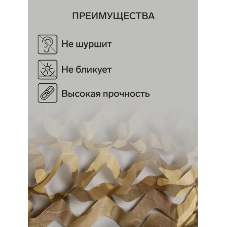 Masking mesh, 4 × 3 m, single, brown, Greengo-1