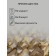 Masking mesh, 4 × 3 m, single, brown, Greengo