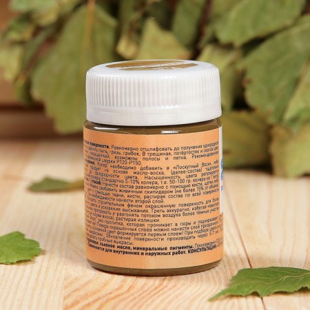 Cauler Paste light walnut for patchwork wax 50ml-2