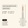 Grill grill for maclay sausages, 17x8.5 cm, stainless steel, for barbecue