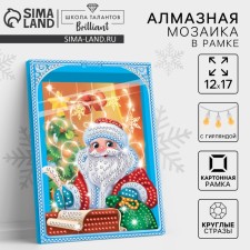 New Year's diamond mosaic for children with partial filling in the frame with the garland “New Year. Father Frost