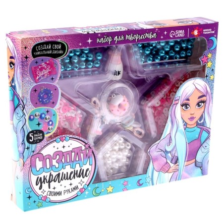 Set for creativity "Create jewelry"-3