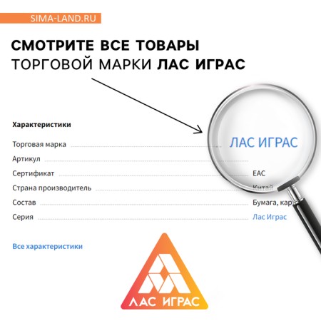 Детская игра «ОКАВОКА» с текстильным полем-8