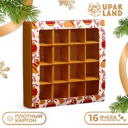 Box for sweets 16 pcs, 17.7 x 17.7 x 3.8 cm "Bell"